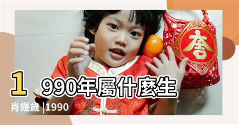 1994年屬什麼生肖|1994是民國幾年？1994是什麼生肖？1994幾歲？